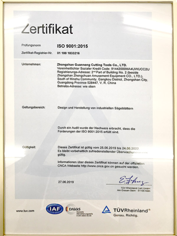 ISO9001-2015德文證書